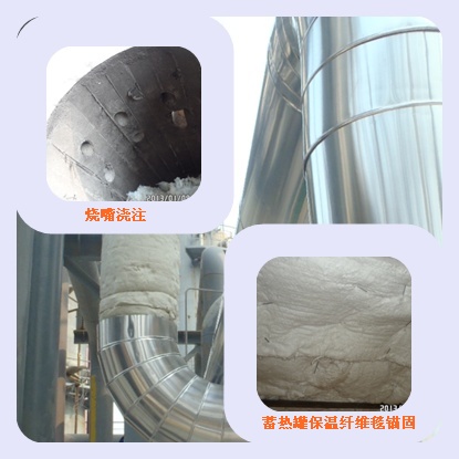 火龍罐體外保溫、管道保溫施工細節-火龍耐材提供