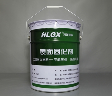 磚瓦隧道窯平頂吊棉為什么噴涂高溫表面固化劑？