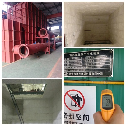 RTO爐、RCO爐陶瓷纖維保溫工程