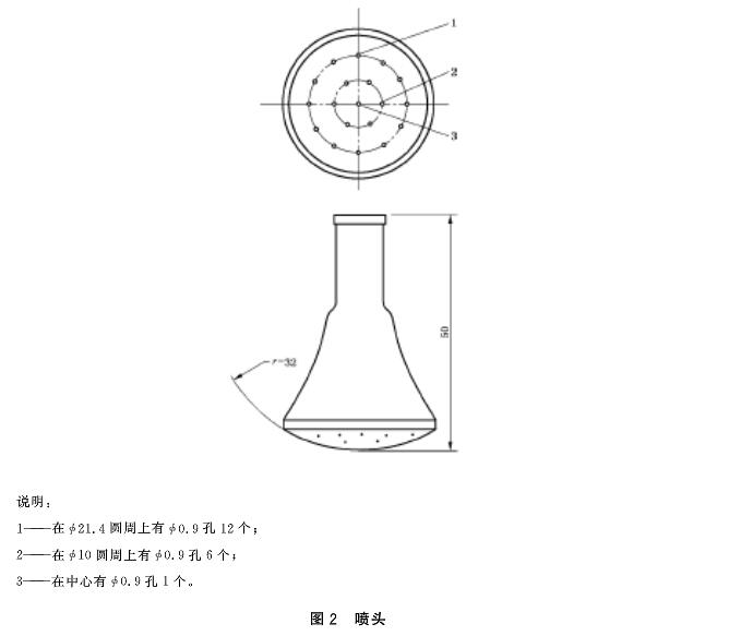 絕熱材料憎水性試驗方法GB/T10299-2011