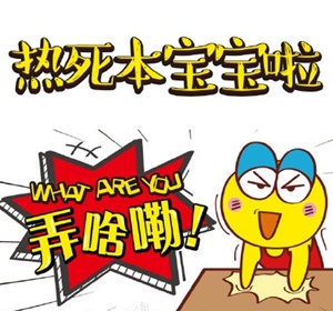 硫化車(chē)間高溫福利該發(fā)啥？